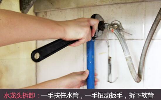 单孔单水龙头拆卸方法详细说明