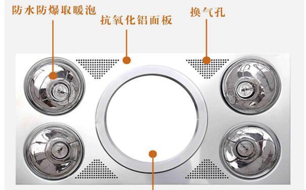 浴霸浴霸照明燈如何保養？浴霸換照明燈的步驟