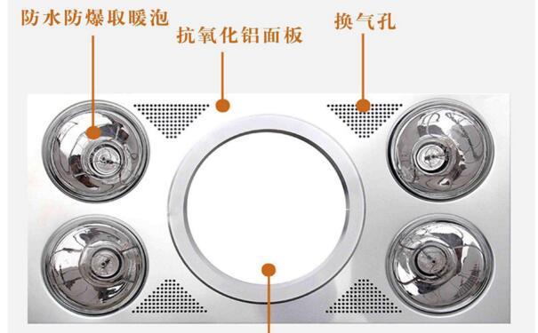浴霸浴霸照明灯如何保养？浴霸换照明灯的步骤
