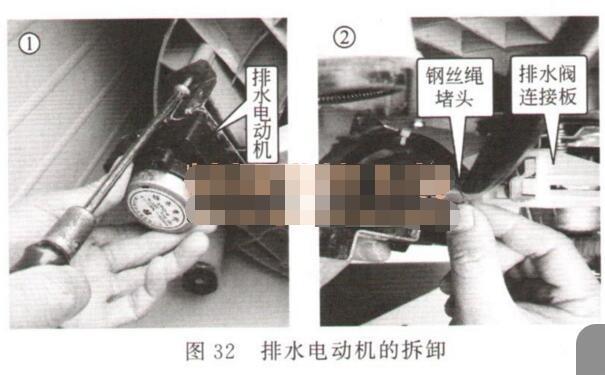 洗衣机排水电磁阀的详细拆卸和组装程序