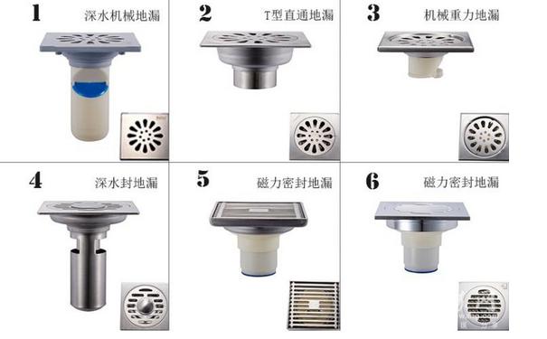 选购什么材质的地漏比较好