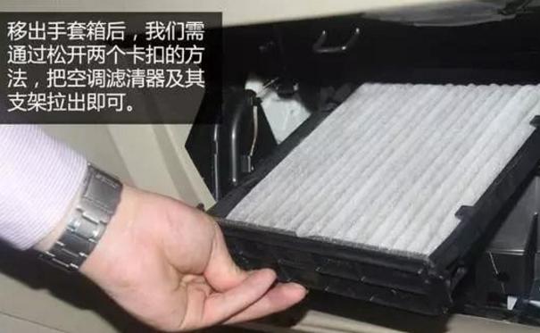 汽车空调的正确清洗方法