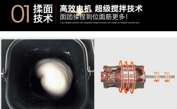 烤面包机轴损坏修理步骤，面包机轴承的拆卸和修理