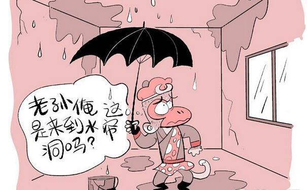 如何判断卫生间漏水？家庭卫生间漏水的检查方法和维护知识