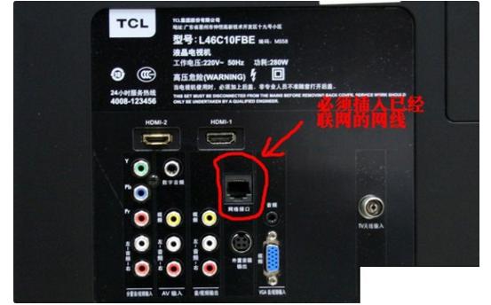 连接液晶电视和扬声器的详细步骤！