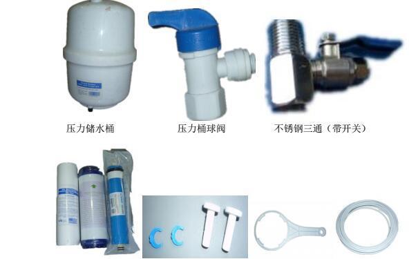 壁挂式净水器安装方法图解