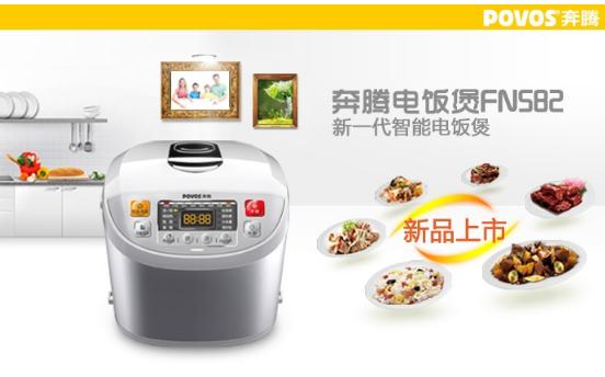 吃了兩天夾生飯，家里電飯煲煮不熟飯到底是什么原因?怎么維修?