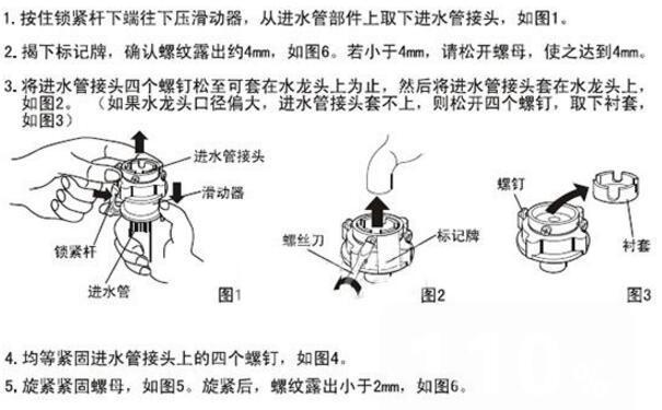 洗衣機(jī)水龍頭的安裝方法和合適高度