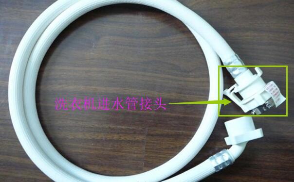 洗衣機進水管安裝步驟,洗衣機延長進水管時注意事項