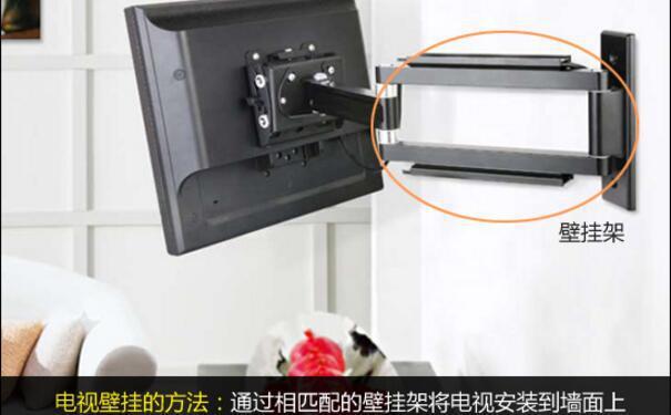 安装壁挂式电视的正确步骤、高度和注意事项！