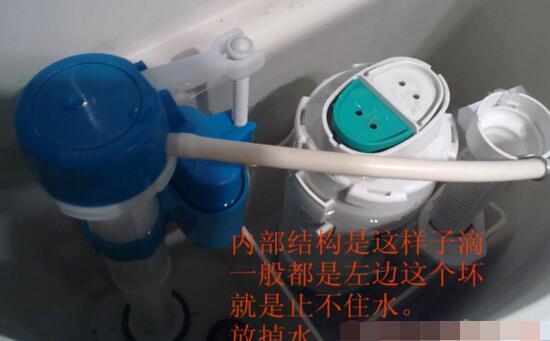 馬桶進水閥進水是什么原因 怎么維修