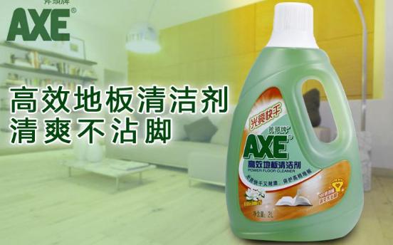 地板清洁剂为什么要选用地板清洁剂？