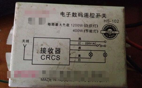灯具遥控开关的正确接线方式