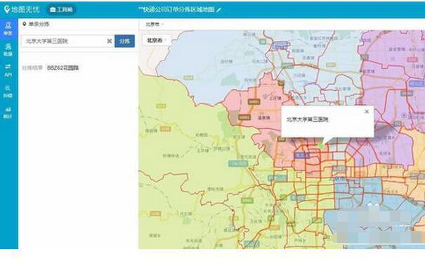 物流自动分拣系统的流程和详细步骤