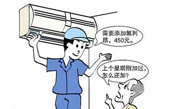 为什么空调不制冷和没有达到理想的温度？