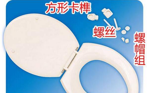 家里的马桶座圈坏了，怎样更换？