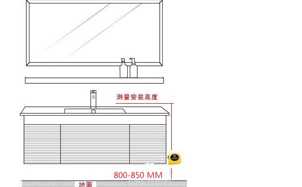 壁掛式浴室柜的安裝步驟