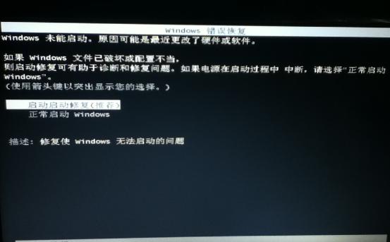 如果你的笔记本电脑打不开了，我该如何修理它？