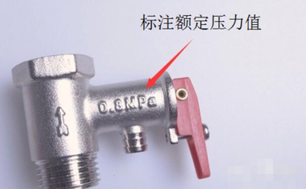 热水器安全阀漏水怎么办？