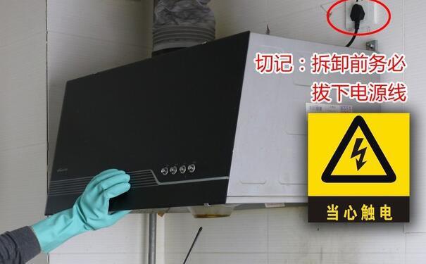 如何更换吸油烟机的风轮？